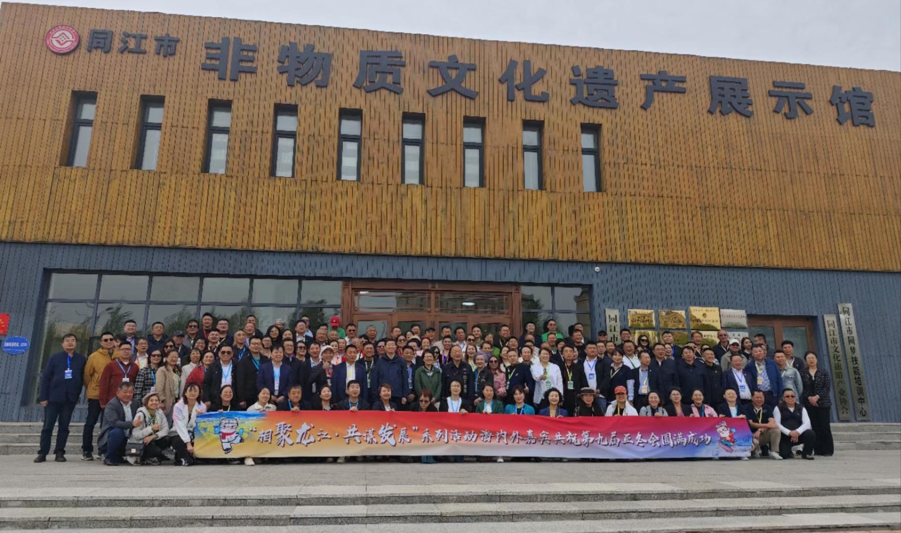 参加三江有约·未来共话等系列活动