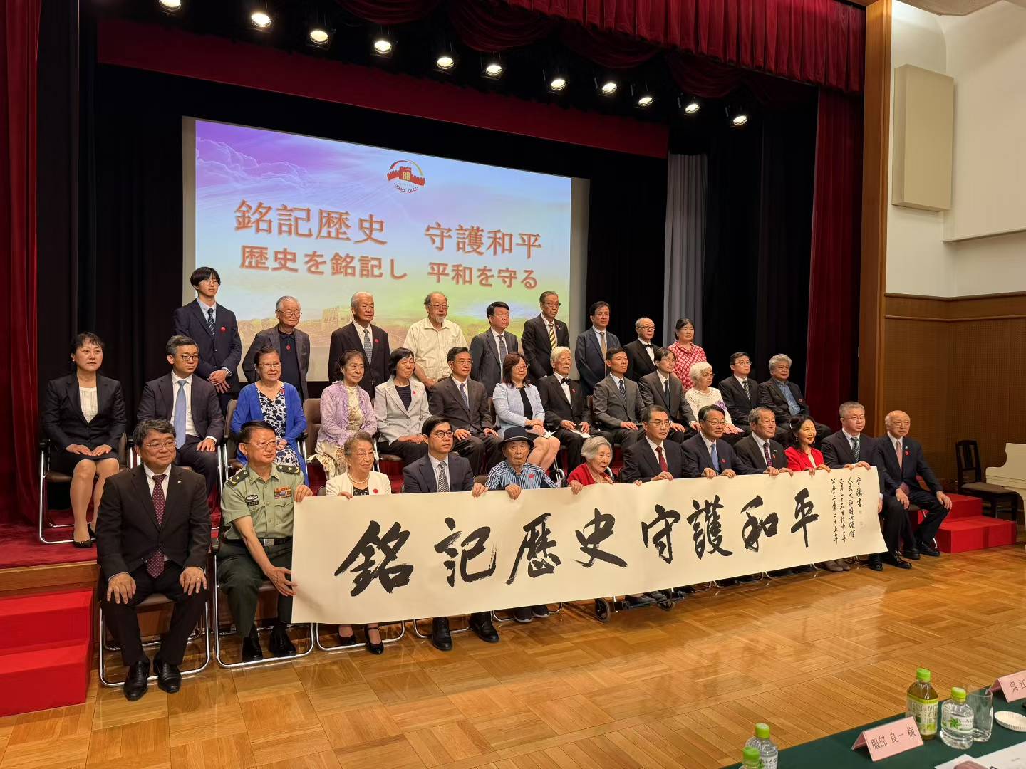 受大使馆邀请参加反法西斯战争胜利80周年招待会