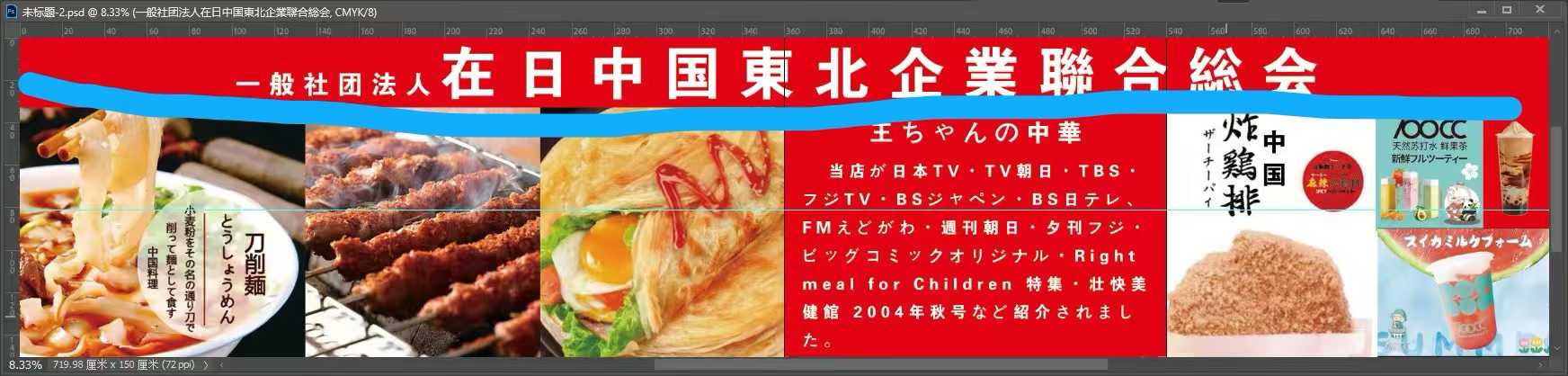 参加中国节活动